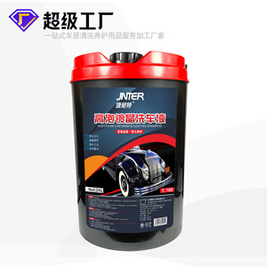 Champú para Lavado de Autos Jnter de Alta Espuma 20L, Solución de Limpieza con Protección de Revestimiento - Product Image 2