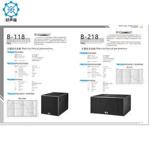 Bluetooth Amplifier Stereo Stage AV Amplifier 4-8 Ohm Black Rectangle - Product Image 1