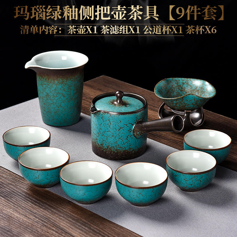 Agate Green Glaze Side-handled Teapot Tea set [9-piece set]