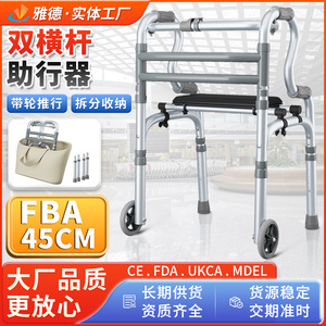 Déambulateur en alliage d'aluminium pour personnes âgées, aide à la marche à quatre roues, soutien à la rééducation avec hauteur réglable et pieds antidérapants - Product Image 5