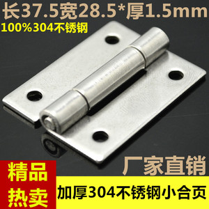Bisagra de Acero Inoxidable 304 de 28.5x37.5mm, Bisagras Industriales Resistentes para Puertas y Ventanas, 4 Orificios, Ángulo de Apertura de 180 Grados - Product Image 5
