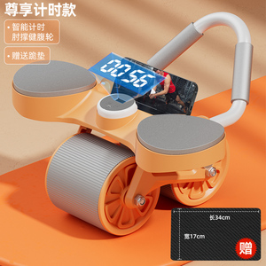 KDST 2023 Nuovo Rullo per Addominali Personalizzabile con Logo <span class=keywords><strong>e</strong></span> Colore, in ABS+Acciaio, Unisex, con Supporto per <span class=keywords><strong>Gomiti</strong></span> <span class=keywords><strong>e</strong></span> Ginocchiere - Product Image 1