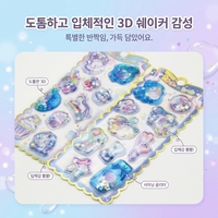 Autocollants personnalisés pour shaker, autocollants 3D liquides à l'effigie de personnages de dessins animés pour la décoration de coques de téléphone DIY, étiquettes personnalisées imperméables à paillettes