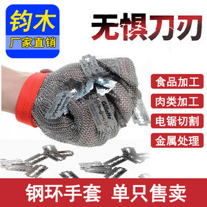 ถุงมือตาข่ายสแตนเลสกันบาดระดับ 5 ป้องกันเต็มมือ สำหรับงานก่อสร้างและอุตสาหกรรม - Product Image 5