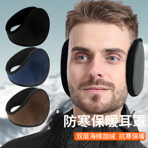 Winter Earmuffs Black Fleece Lined For Sports And Skiing Adult Use - Product Image 2
