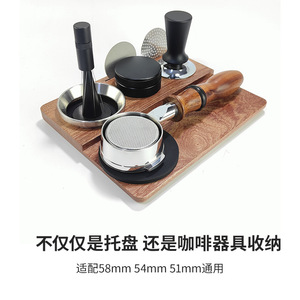 Plateau à café en bois massif à trois trous avec sous-verres pour servir le thé et les boissons - Product Image 4