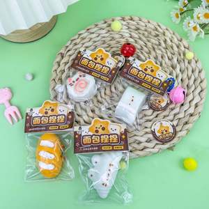 CHENXI Juguetes Novedosos de Simulación de Comida, Blandos y Elásticos, DIY, Pequeños Llaveros Antiestrés, Juguetes Sensoriales de Pan - Product Image 2