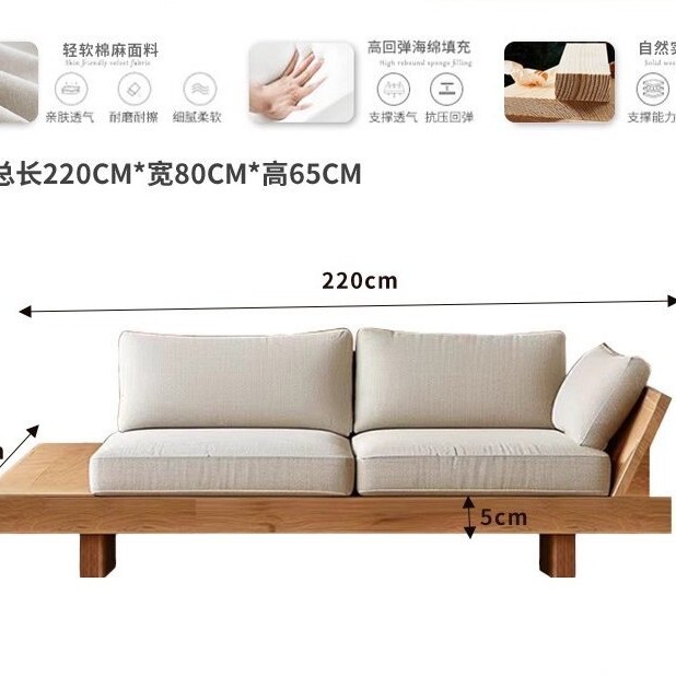 Longueur 220 * Largeur 80 * Hauteur 65 (accoudoir gauche) Épaisseur de l'assise 5 cm