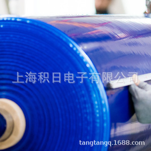 Pvc <b>Film</b> 0.15mm Thickness Antistatic For Electronic Components - Product Image 4
