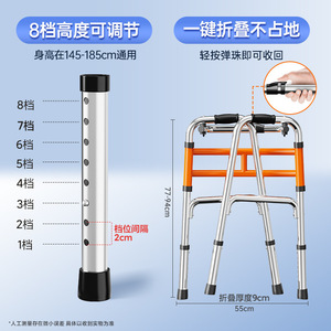 Déambulateur à cadre épaissi Shell Walker ZR-201DW-C en alliage d'aluminium pour la rééducation des personnes âgées - Product Image 3