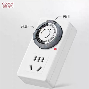 Enchufe Inteligente para Carga de Vehículos Eléctricos, Controlador de Interruptor con Temporizador de Apagado Automático y Función de Cuenta Regresiva - Product Image 3