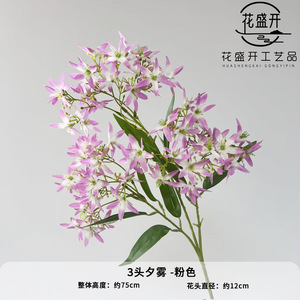 Artificial <b>Flowers</b> Single Branch <b>Silk</b> <b>Flower</b> High Simulation Wedding Home Decorations - Product Image 2