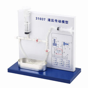 Hydraulic transmission model J31037 demonstrates the working principle of high school <b>physics</b> teaching instruments and - Product Image 3