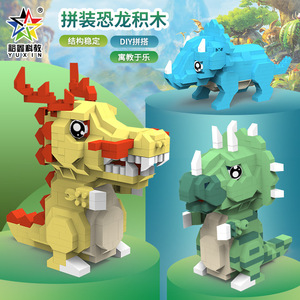 Yuxin Blocs de construction dinosaures 200-400 pièces, jouet éducatif pour enfants, ensemble de jeu à assembler, unisexe, âge 5-14 ans - Product Image 3