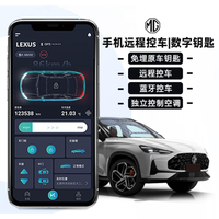Servicio de Reparación y Programación de Llaves para Todo Tipo de Autos MG: MG Mulan, MG ZS, MG HS, MG Marvel R, MG6 - Reemplazo/Reprogramación de su Llave Inteligente MG