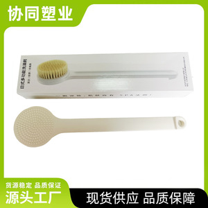 Long Handle Massage Brush Soft Bristles PP Material For <b>Back</b> Body <b>Scrubbing</b> Bath Use - Product Image 2