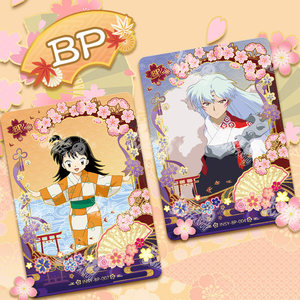 KAYOU <span class=keywords><strong>Inuyasha</strong></span> Vol.1 Heyun Pack Caja Sorpresa de Cartas Coleccionables de Anime - Product Image 6