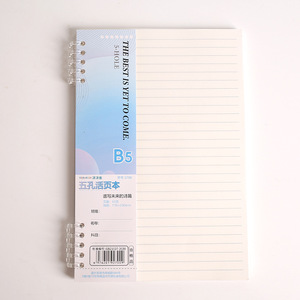 New Cross-Border Five-Hole Spiral Loose-Leaf <b>Notebook</b> A4/<b>A5</b>/B5 Size High Aesthetic Value Eye-Friendly Paper for Writing - Product Image 1