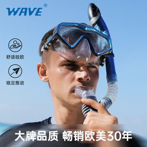 Máscara de Snorkel Wave, Gafas de Buceo Antivaho de Vidrio Templado para Uso en Exteriores - Product Image 4