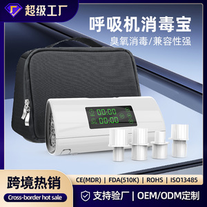 Appareil de désinfection portable avec stérilisation à l'ozone, rechargeable et équipé d'un tube pour masque. - Product Image 5