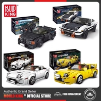 Mould King 27009-27016 AE86 Initial D Jouets de construction de voitures avec vitrine en acrylique Modèle de voiture de collection Jouets de construction en blocs