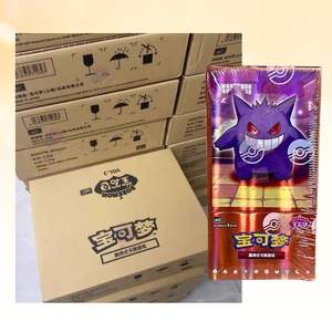 EN STOCK Pokémon TCG S-Chinese Horizons Gem Pack Vol.2 CBB2C Caja de Sobres - Product Image 1