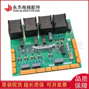 Placa de Circuito de Seguridad Kone LCE230 ADO KM713160G01 713163H06 H03 H04 H05, Repuestos para Elevadores - Product Image 3