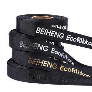 Custom Logo Embossed Multi-Printing Customizable High Quality Polyester Grosgrain Satin <b>Ribbon</b> for Gift Packaging Wholesale - Product Image 2