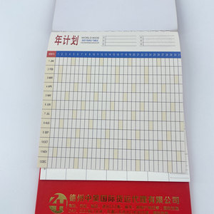 Calendrier de bureau réutilisable bas quantité minimale de commande de qualité supérieure avec logo personnalisé - Product Image 3