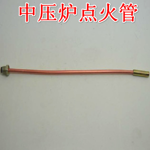 Tubo de Encendido Good Heart de 18 cm y 22 cm para Horno de Gas de Presión Media, Tubo de Calefacción Doméstico - Product Image 1