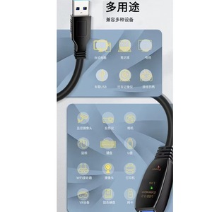 Usb 3.0 Extension Cable With Chip Amplifier For Surveillance <b>Cameras</b> 5 To 20 Meters Black Copper <b>Wire</b> - Product Image 3