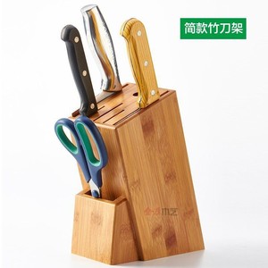 Porte-couteaux en bambou 7 pièces, support de rangement de cuisine en bois, bloc à couteaux durable - Product Image 4