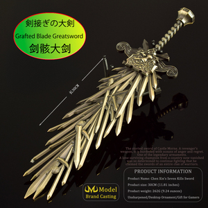 Épée à lame greffée tout métal de 30 cm Elden Ring, Nouveautés, Modèle d'arme décoratif, Jouets d'épée personnalisés, Cadeau, Vente en gros - Product Image 3