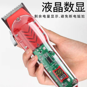 Tondeuse à cheveux à lame en céramique 20W, électrique, rechargeable, pour usage domestique, boîtier en plastique - Product Image 5