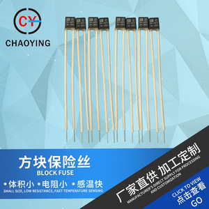 Thermal Fuse 2A 250V RH150C Slow Blow Axial Lead <b>Plastic</b> Encapsulated For Electrical Protection - Product Image 5