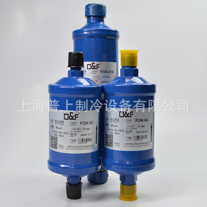 Filtre à huile O&F FOK-03 FOK-04 50 microns R134a R32 R407C Réfrigération Climatisation - Product Image 1