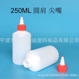 ขวดพลาสติกทรงกลมขนาด 250 มล. ยี่ห้อชุนเฉิง หัวฉีดแหลม ขวด HDPE สำหรับบรรจุหมึก น้ำมัน กาว บรรจุภัณฑ์ทั่วไป - Product Image 3