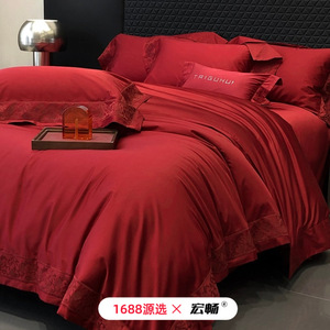 Taiguhui Red Long-staple Cotton 100-count Four-piece <b>Bedding</b> <b>Set</b> Wedding Use Breathable Solid Color - Product Image 1