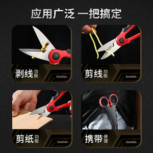 Stainless Steel Electrician Shears 3.5mm Thick Partially Serrated Blade Industrial Household Scissors Portable Wire Stripper - Product Image 3