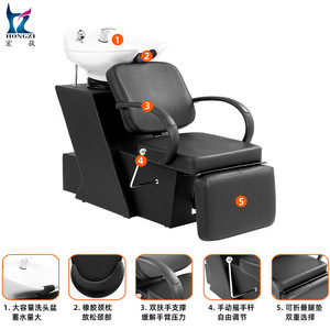 Hongzi Ceramic Shampoo Chair Black Foldable <b>Footrest</b> Manual Reclining Commercial Salon Equipment - Product Image 5