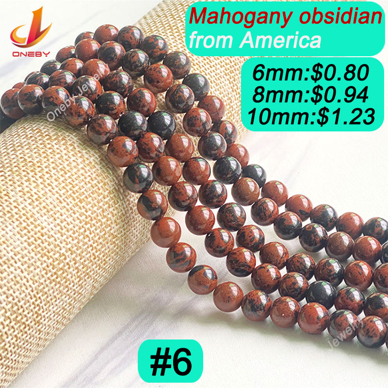 6 #-Obsidienne Acajou