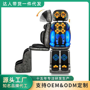 Redma K208 Full Body Electric Massage <b>Backrest</b> With Vibration Tapping Heat For Neck Waist Hips Legs Back Relief - Product Image 5