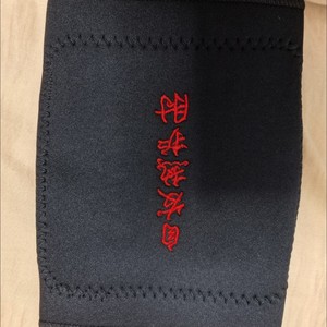Support de coude auto-chauffant, thérapie magnétique, protection contre le froid pour adultes, taille unique, noir - Product Image 5