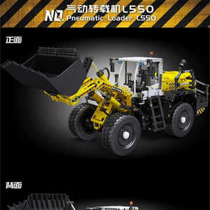 17026 Juguete de Construcción de Alta Dificultad, Serie de Vehículos de Ingeniería con Cargador Neumático, Bloques de Construcción Tecnológicos, Regalo - Product Image 2