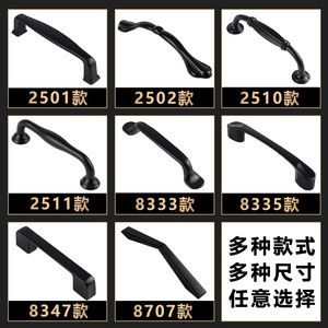 American Style <b>Black</b> Cabinet Drawer Handles Aluminum Alloy Modern Bar <b>Knob</b> Pulls For Wardrobe Cabinet Door - Product Image 4