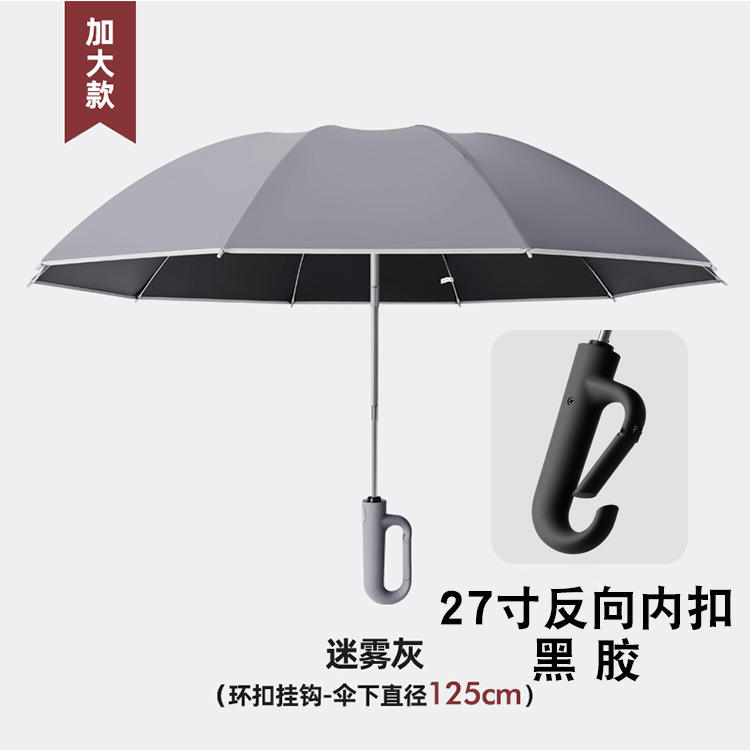 Boucle intérieure inversée de 27 pouces, colle noire, 10 os, cendres de brouillard