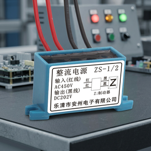 Redresseur d'alimentation Anzhou Zs-1/2 450Vac vers 202Vdc, module de freinage pour automatisation industrielle, redresseur de frein de moteur - Product Image 2