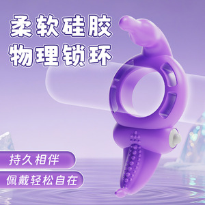 Anillo para Pene con Vibración para Hombres, Estimulación para Adultos RE031, Material ABSTPE - Product Image 5