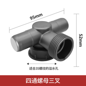 Kitchen Sink Drain T-Junction 95mm Threaded Anti-Backflow Accessory For Vegetable Basin - Product Image 1