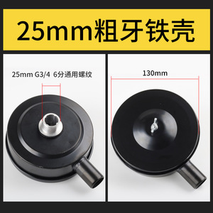 Élément de filtre à air 25 mm, filetage à 6 points pour compresseur à piston, accessoires standard en plastique - Product Image 5